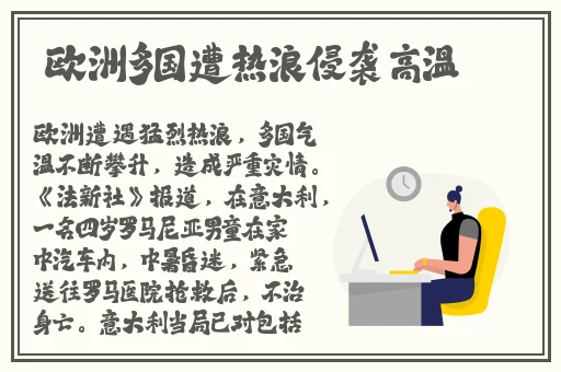 东北老女**叫爽死啦